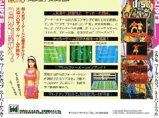 Screenshot Thumbnail / Media File 1 for Tecmo World Cup Super Soccer (NTSC-J)
