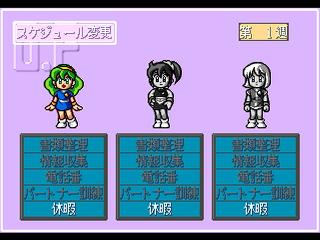 Screenshot Thumbnail / Media File 1 for Tekipaki Working Love - Hataraku Shoujo (NTSC-J)