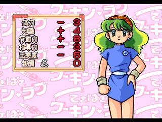 Screenshot Thumbnail / Media File 1 for Tekipaki Working Love - Hataraku Shoujo (NTSC-J)