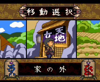 Screenshot Thumbnail / Media File 1 for Tenchi Muyou! - Ryououki (NTSC-J)