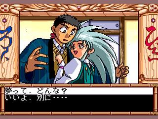 Screenshot Thumbnail / Media File 1 for Tenchi Muyou! - Ryououki (NTSC-J)