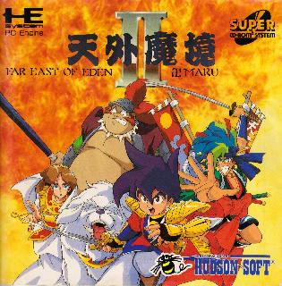 Screenshot Thumbnail / Media File 1 for Tengai Makyou 2 - Manji Maru (NTSC-J)
