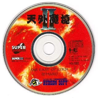 Screenshot Thumbnail / Media File 1 for Tengai Makyou 2 - Manji Maru (NTSC-J)