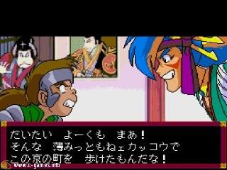 Screenshot Thumbnail / Media File 1 for Tengai Makyou 3 - Fuun Kabuki Den Shutsugeki no Sho (NTSC-J)