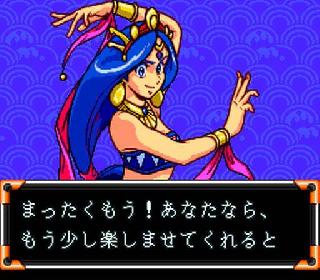 Screenshot Thumbnail / Media File 1 for Tengai Makyou - Kabuki Ittouryoudan (NTSC-J)