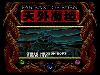 Screenshot Thumbnail / Media File 1 for Tengai Makyou - Ziria (NTSC-J)