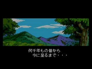 Screenshot Thumbnail / Media File 1 for Tengai Makyou - Ziria (NTSC-J)