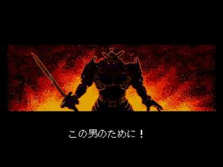 Screenshot Thumbnail / Media File 1 for Tengai Makyou - Ziria (NTSC-J)