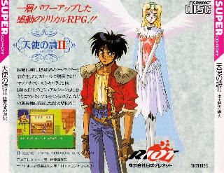 Screenshot Thumbnail / Media File 1 for Tenshi no Uta 2 - Datenshi no Sentaku (NTSC-J)