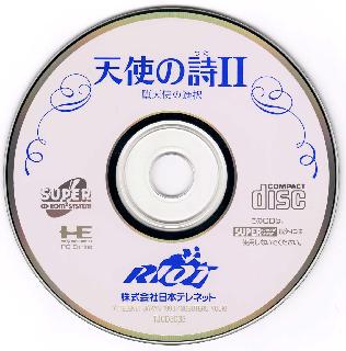 Screenshot Thumbnail / Media File 1 for Tenshi no Uta 2 - Datenshi no Sentaku (NTSC-J)