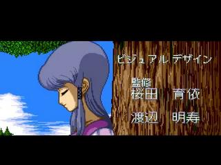 Screenshot Thumbnail / Media File 1 for Tenshi no Uta (NTSC-J)