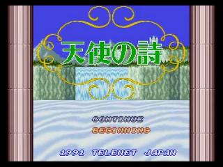 Screenshot Thumbnail / Media File 1 for Tenshi no Uta (NTSC-J)