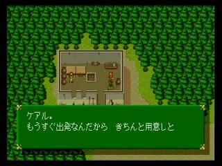 Screenshot Thumbnail / Media File 1 for Tenshi no Uta (NTSC-J)