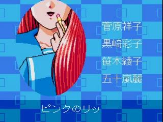 Screenshot Thumbnail / Media File 1 for Tokimeki Memorial (HRKM70414-1FAAT) (NTSC-J)