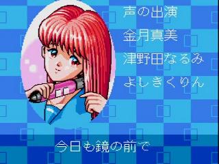 Screenshot Thumbnail / Media File 1 for Tokimeki Memorial (HRKM70414-1FAAT) (NTSC-J)