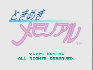 Screenshot Thumbnail / Media File 1 for Tokimeki Memorial (HRKM70414-1FABT) (NTSC-J)