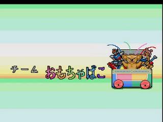 Screenshot Thumbnail / Media File 1 for Tokimeki Memorial (HRKM71014-3FABT) (NTSC-J)