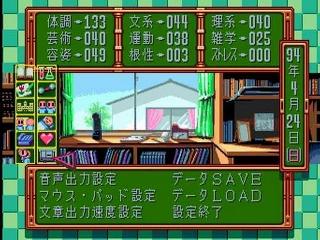 Screenshot Thumbnail / Media File 1 for Tokimeki Memorial (Version HRKM71014-3FAAT) (NTSC-J)