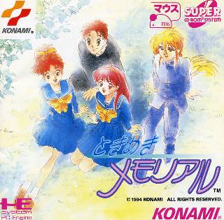Screenshot Thumbnail / Media File 1 for Tokimeki Memorial (Version HRKM71014-3FAAT) (NTSC-J)