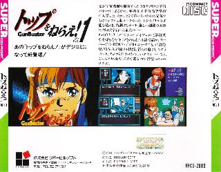 Screenshot Thumbnail / Media File 1 for Top wo Nerae! - GunBuster Volume 1 (NTSC-J)