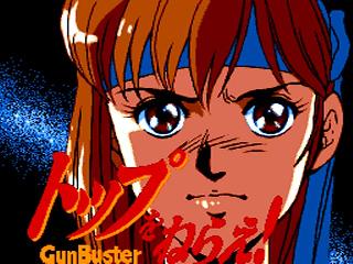 Screenshot Thumbnail / Media File 1 for Top wo Nerae! - GunBuster Volume 1 (NTSC-J)