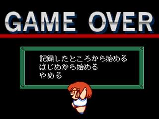 Screenshot Thumbnail / Media File 1 for Top wo Nerae! - GunBuster Volume 1 (NTSC-J)