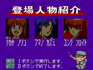 Screenshot Thumbnail / Media File 1 for Top wo Nerae! - GunBuster Volume 1 (NTSC-J)