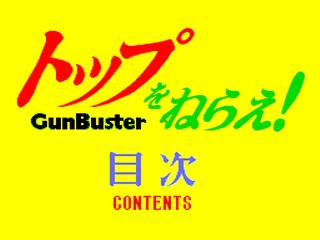 Screenshot Thumbnail / Media File 1 for Top wo Nerae! - GunBuster Volume 2 (NTSC-J)