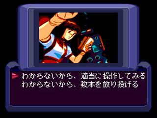 Screenshot Thumbnail / Media File 1 for Top wo Nerae! - GunBuster Volume 2 (NTSC-J)