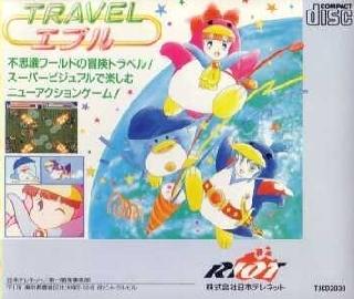 Screenshot Thumbnail / Media File 1 for Travel Epuru (NTSC-J)