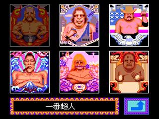 Screenshot Thumbnail / Media File 1 for Ultrabox 2 Go (NTSC-J)