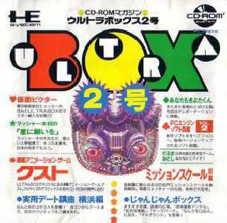 Screenshot Thumbnail / Media File 1 for Ultrabox 2 Go (NTSC-J)