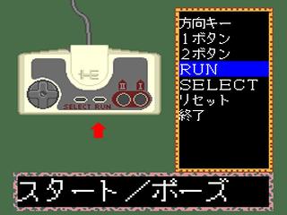 Screenshot Thumbnail / Media File 1 for Ultrabox 2 Go (NTSC-J)