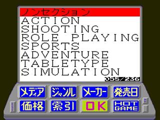 Screenshot Thumbnail / Media File 1 for Ultrabox 3 Go (NTSC-J)