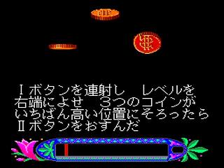 Screenshot Thumbnail / Media File 1 for Ultrabox 3 Go (NTSC-J)