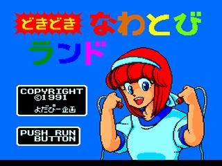 Screenshot Thumbnail / Media File 1 for Ultrabox 4 Go (NTSC-J)