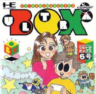 Screenshot Thumbnail / Media File 1 for Ultrabox 6 Go (NTSC-J)