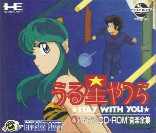 Screenshot Thumbnail / Media File 1 for Urusei Yatsura - Stay with You (NTSC-J)