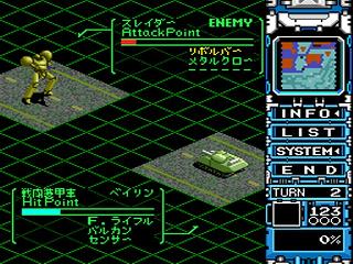 Screenshot Thumbnail / Media File 1 for Vasteel 2 (NTSC-J)