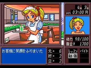 Screenshot Thumbnail / Media File 1 for Virgin Dream (NTSC-J)