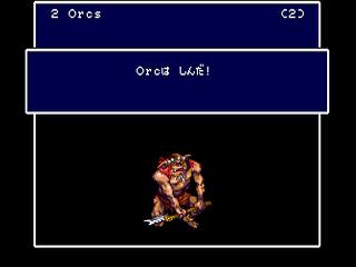 Screenshot Thumbnail / Media File 1 for Wizardry 1 and 2 (NTSC-J)