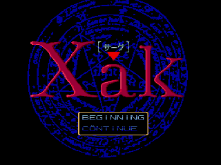 Screenshot Thumbnail / Media File 1 for Xak 1 and 2 (NTSC-J)