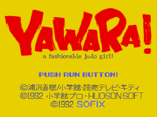 Screenshot Thumbnail / Media File 1 for Yawara! (NTSC-J)