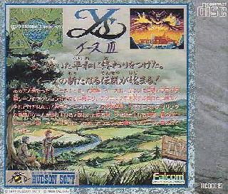 Screenshot Thumbnail / Media File 1 for Ys 3 - Wanderers from Ys (NTSC-J)