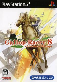 Screenshot Thumbnail / Media File 1 for Gallop Racer 2006 (USA)
