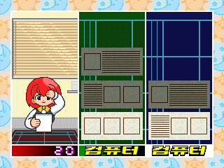 Screenshot Thumbnail / Media File 1 for Office Yeo In Cheon Ha (version 1.2)