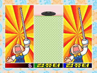 Screenshot Thumbnail / Media File 1 for Office Yeo In Cheon Ha (version 1.2)