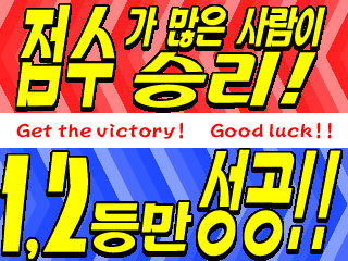 Screenshot Thumbnail / Media File 1 for Office Yeo In Cheon Ha (version 1.2)