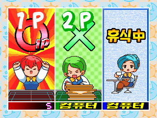 Screenshot Thumbnail / Media File 1 for Office Yeo In Cheon Ha (version 1.2)