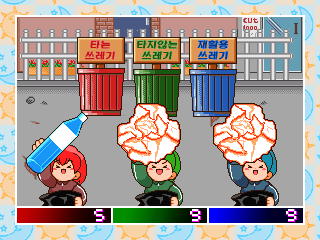 Screenshot Thumbnail / Media File 1 for Office Yeo In Cheon Ha (version 1.2)